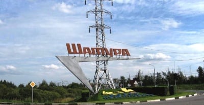 Город Шатура СЭС Шатура